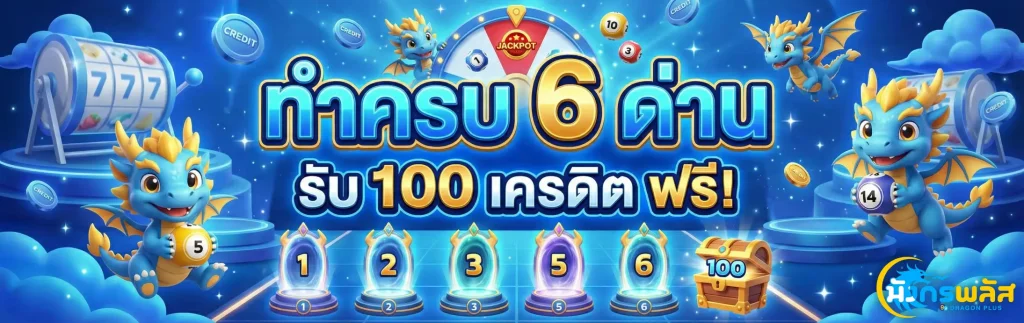 BETMW168