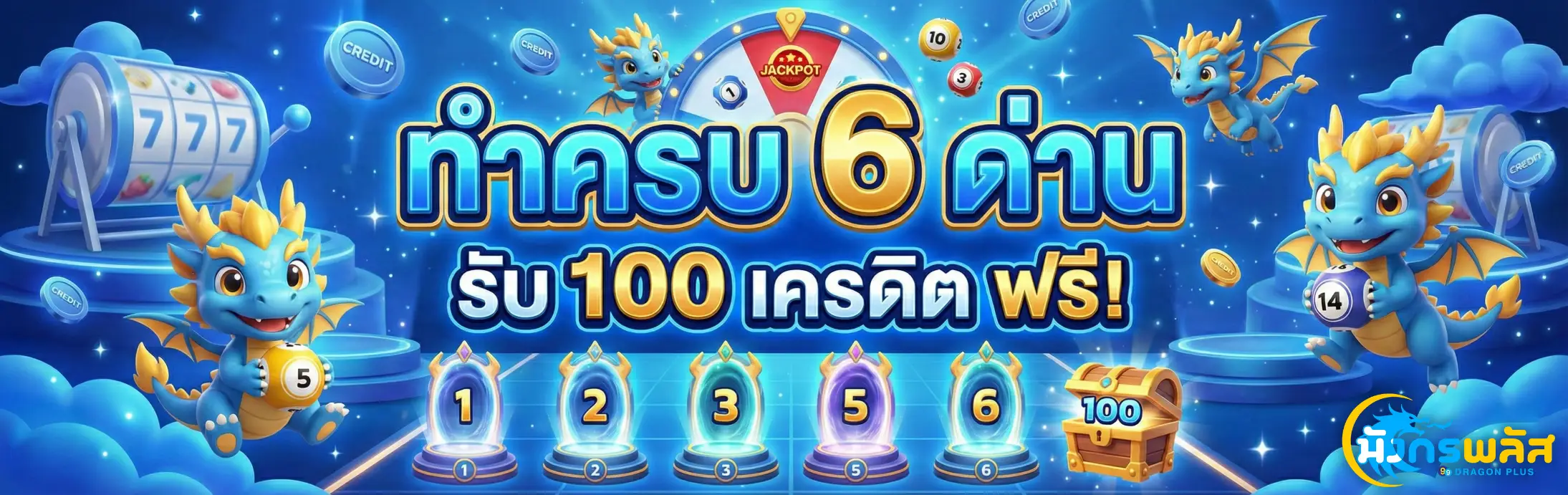 BETMW168