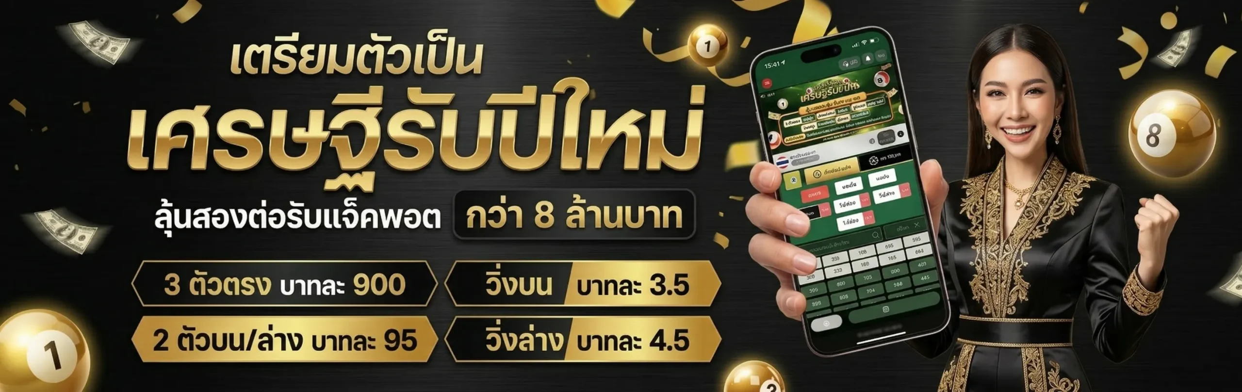 MIX678สล็อต