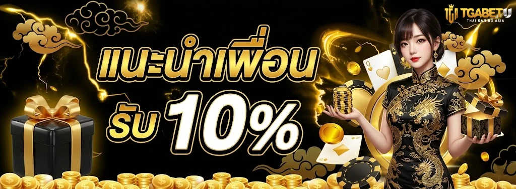 M UNGME66เว็บไซต์